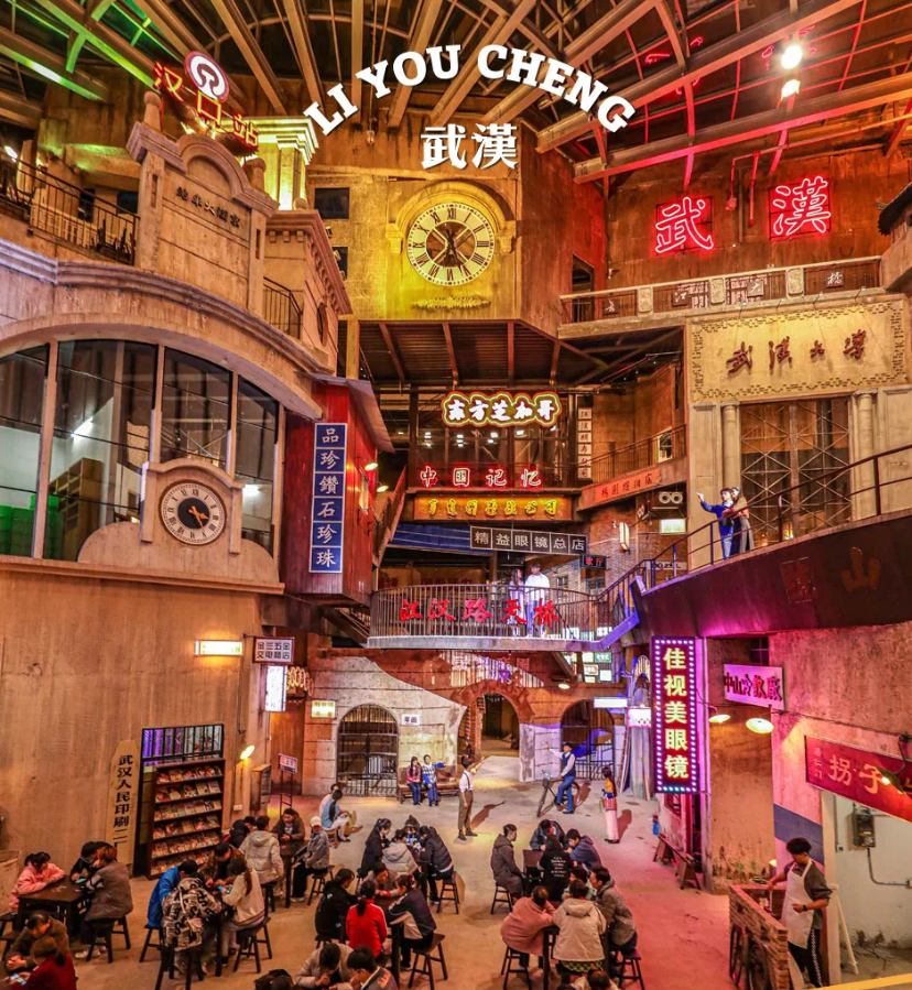 【網(wǎng)紅項(xiàng)目】利友誠|超10000平沉浸式實(shí)景，網(wǎng)紅打卡新地標(biāo)！(圖2)